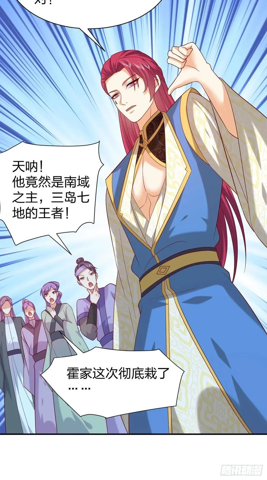 第四百零二话 兔儿爷的风采9