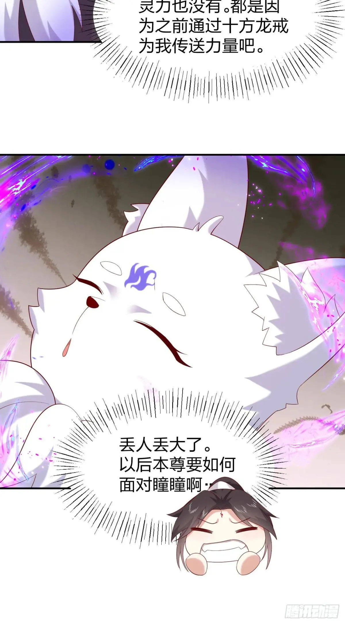 第四百零四话 戏精的诞生7