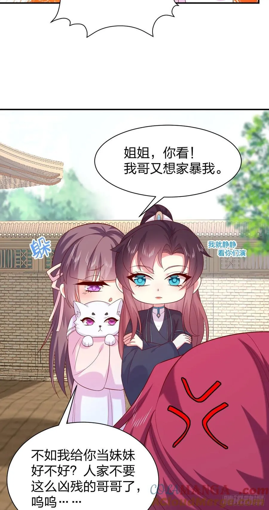 第四百零三话 爱的修罗场4