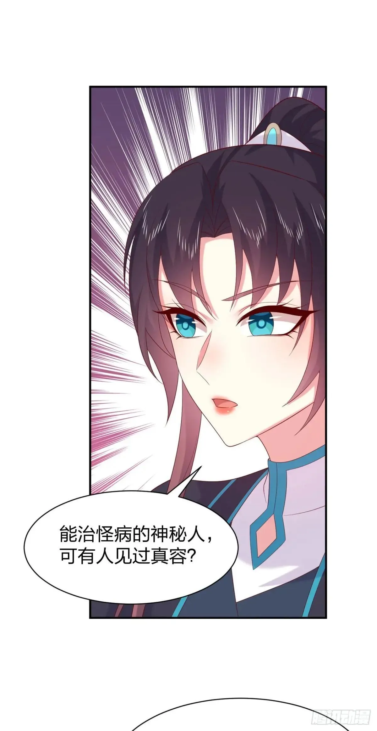 第四百零四话 戏精的诞生19