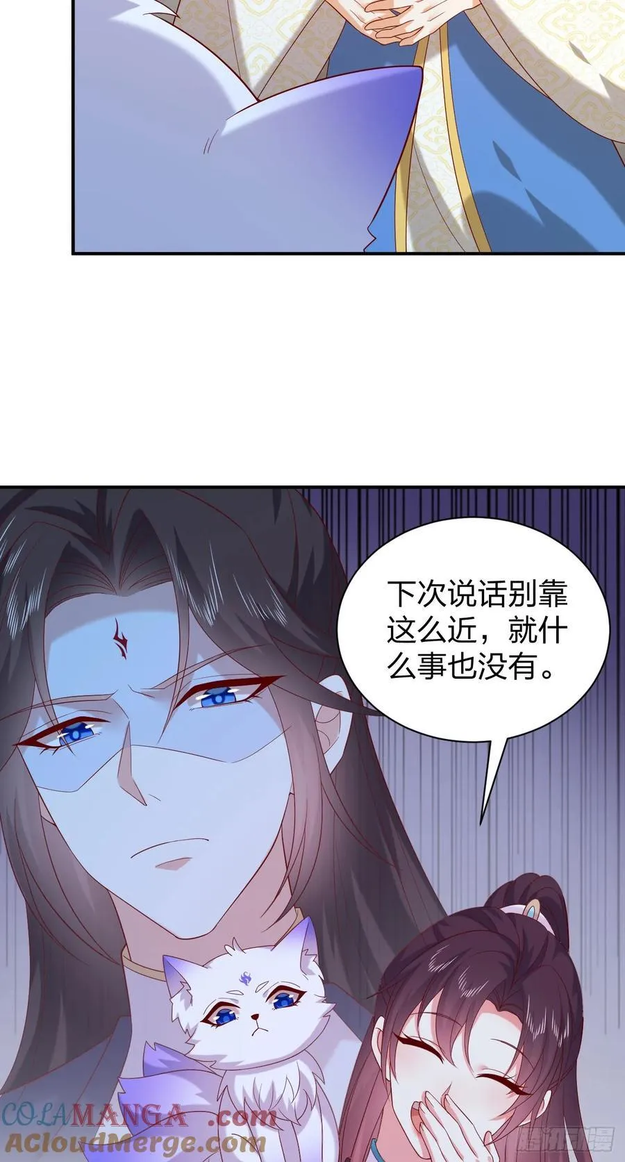 第四百零三话 爱的修罗场10