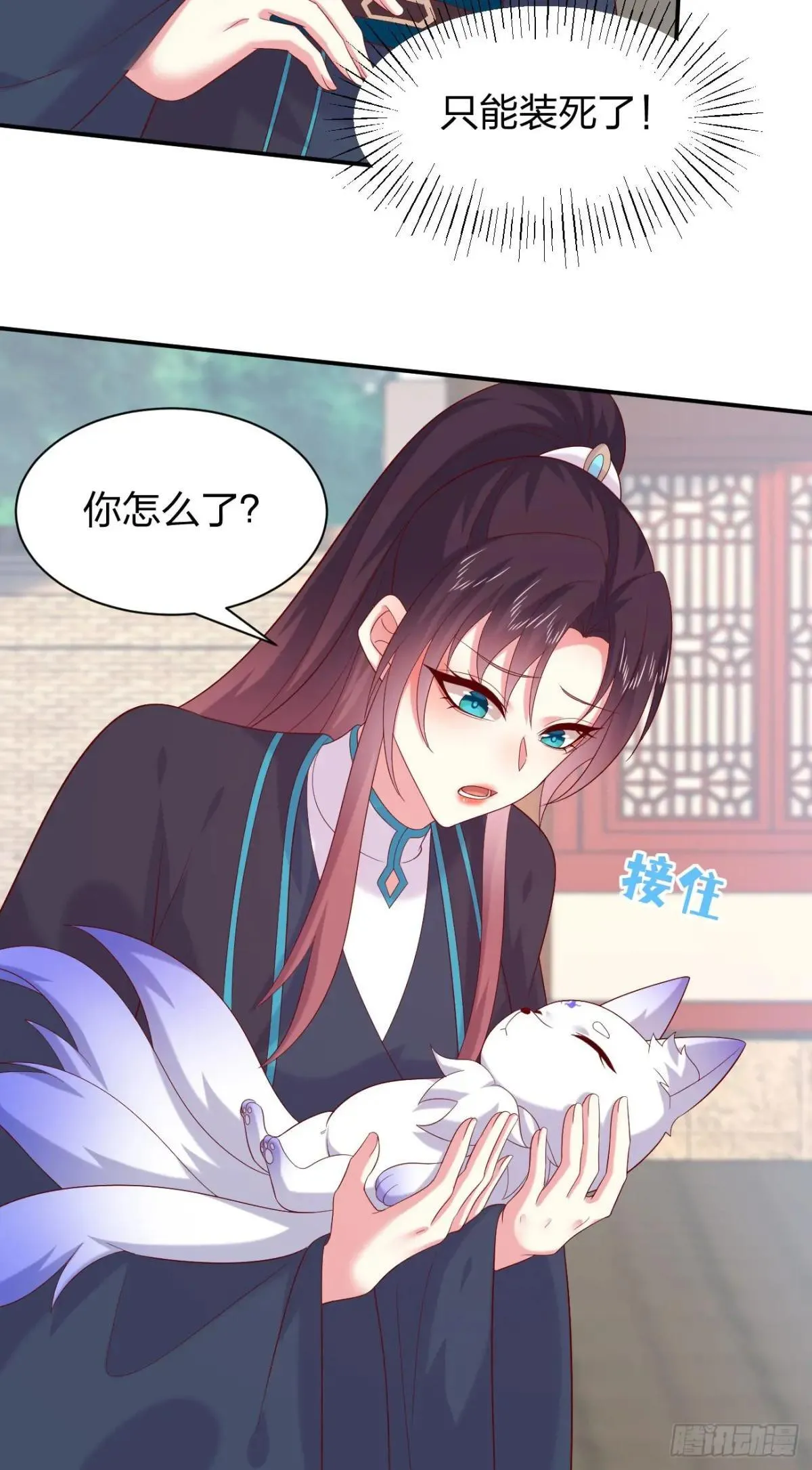 第四百零四话 戏精的诞生5