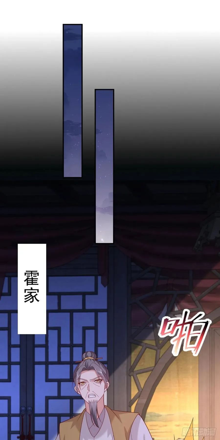 第四百零三话 爱的修罗场23