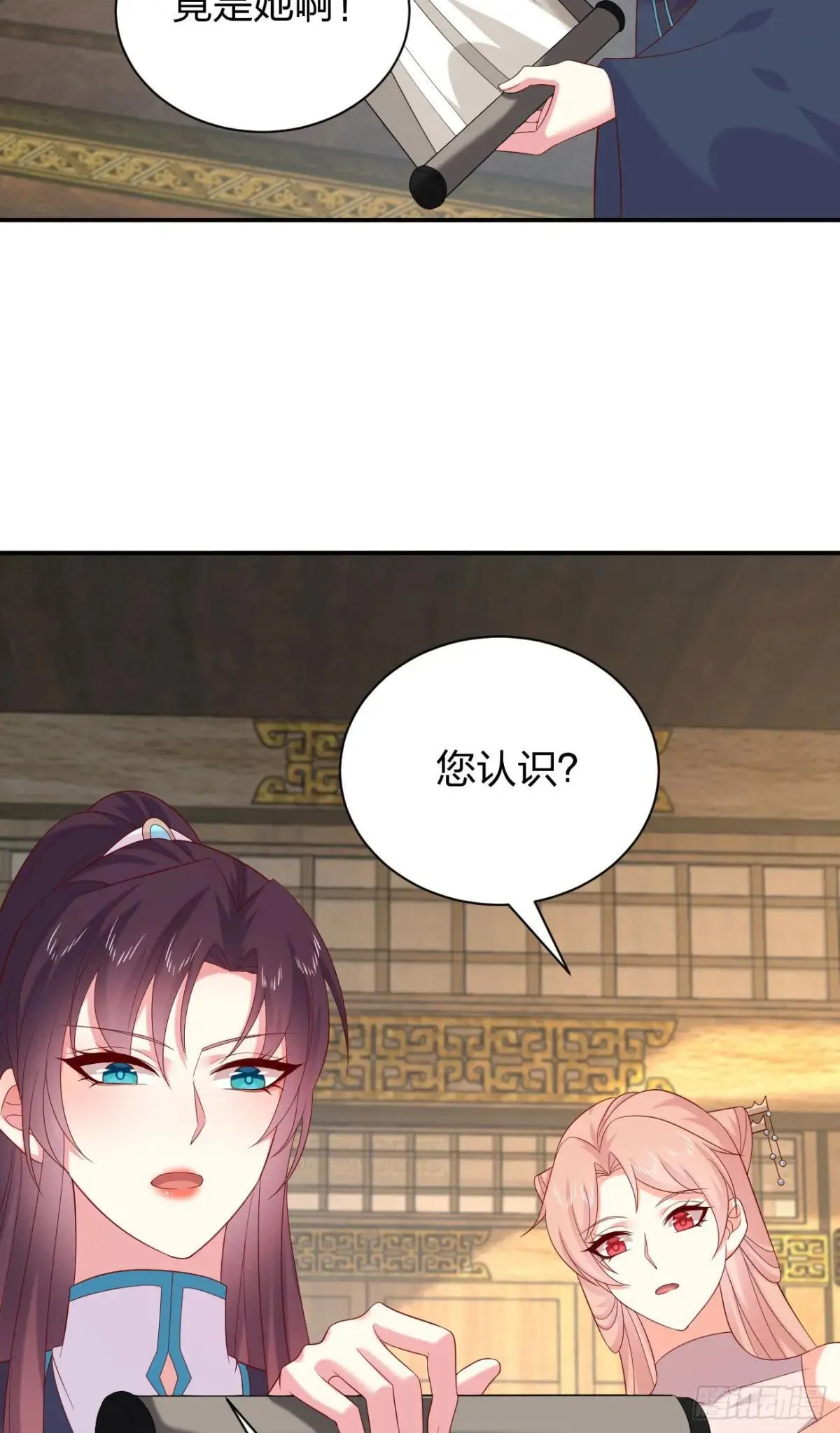 第四百零四话 戏精的诞生23