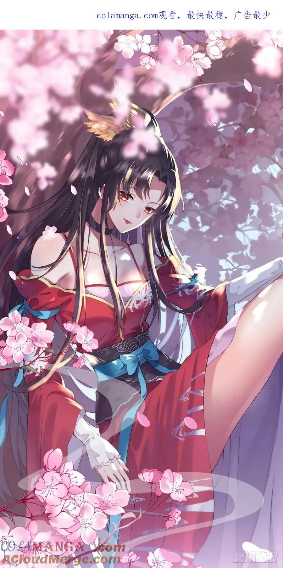 第四百零二话 兔儿爷的风采0
