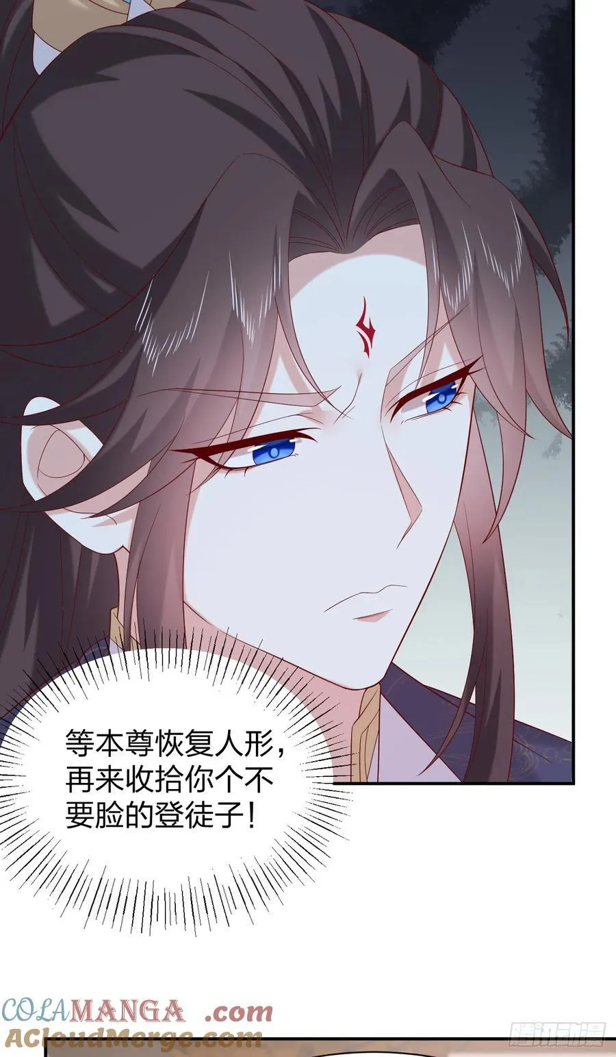 第四百零三话 爱的修罗场16