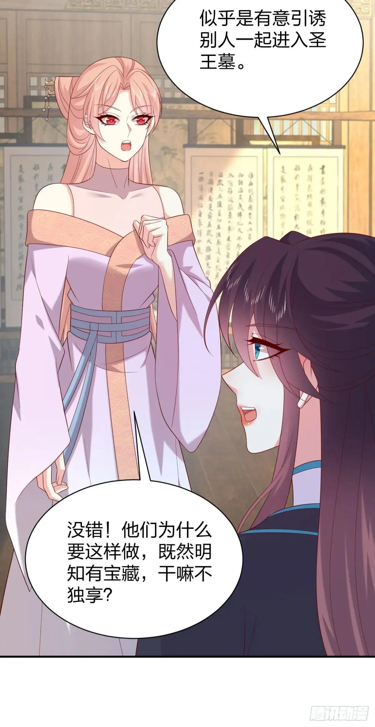 第四百零四话 戏精的诞生14