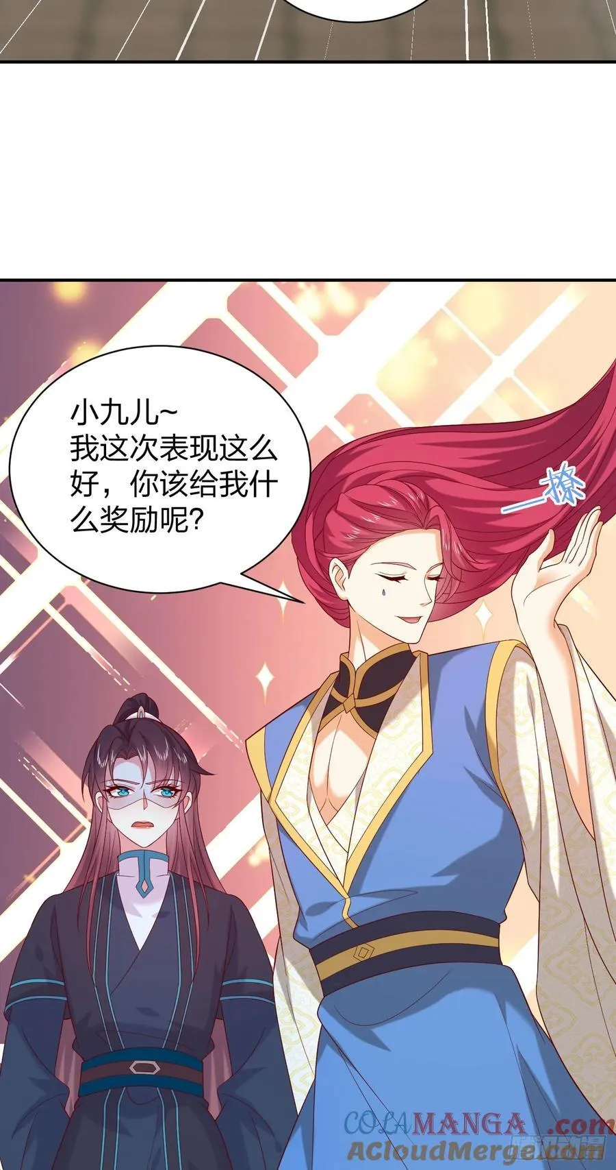 第四百零三话 爱的修罗场2