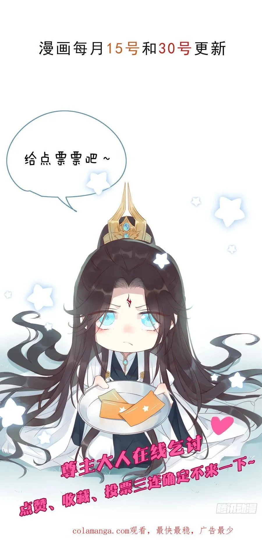 第四百零三话 爱的修罗场29