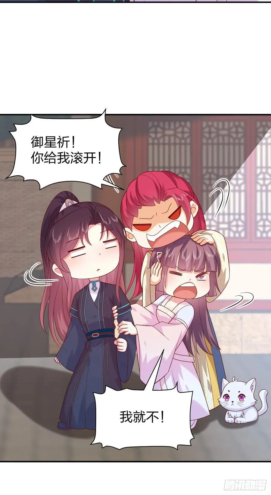 第四百零二话 兔儿爷的风采15