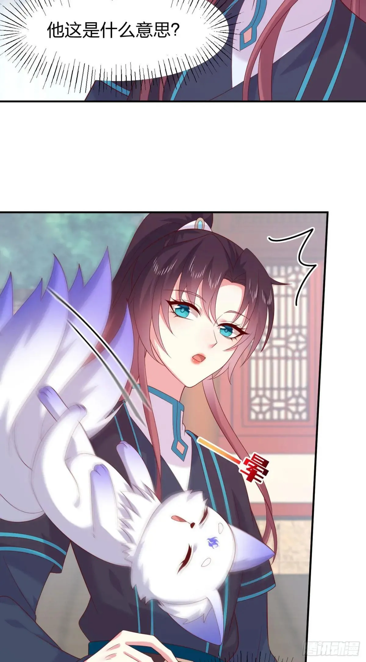 第四百零四话 戏精的诞生4