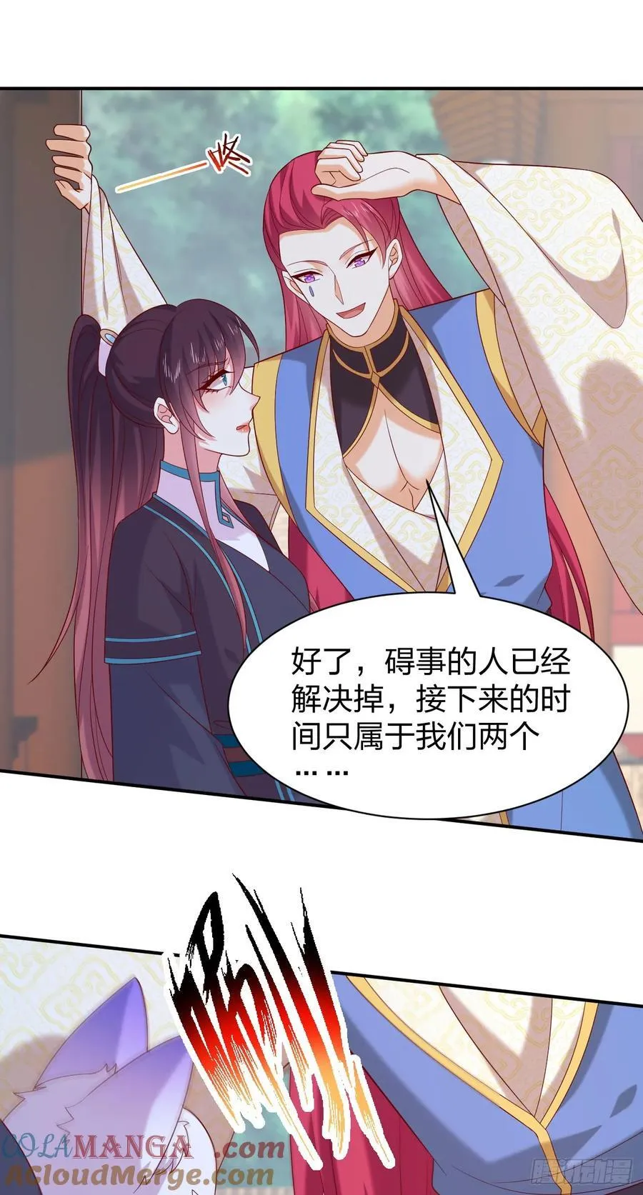 第四百零三话 爱的修罗场8