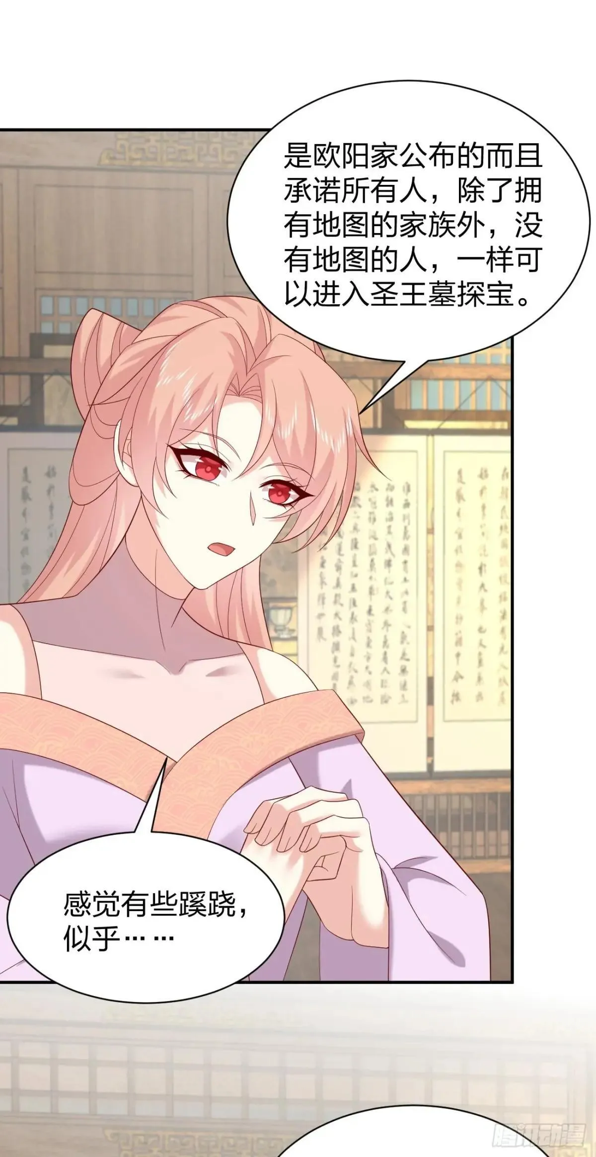 第四百零四话 戏精的诞生13