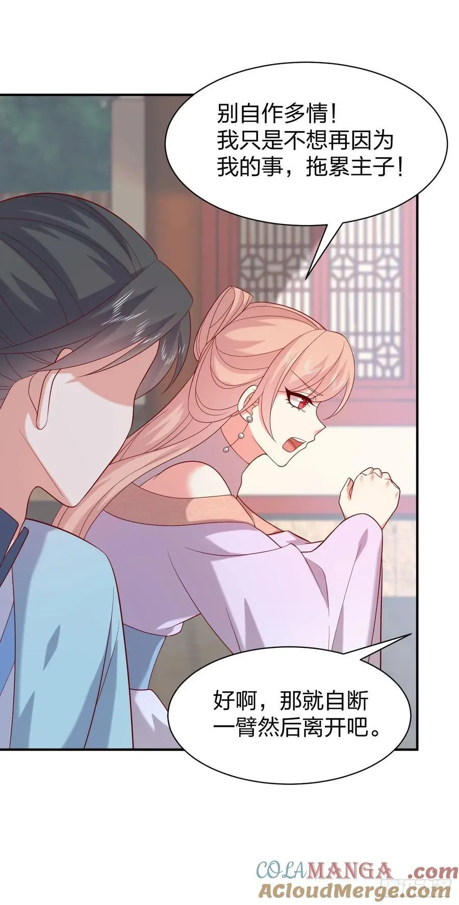 第四百零二话 兔儿爷的风采18