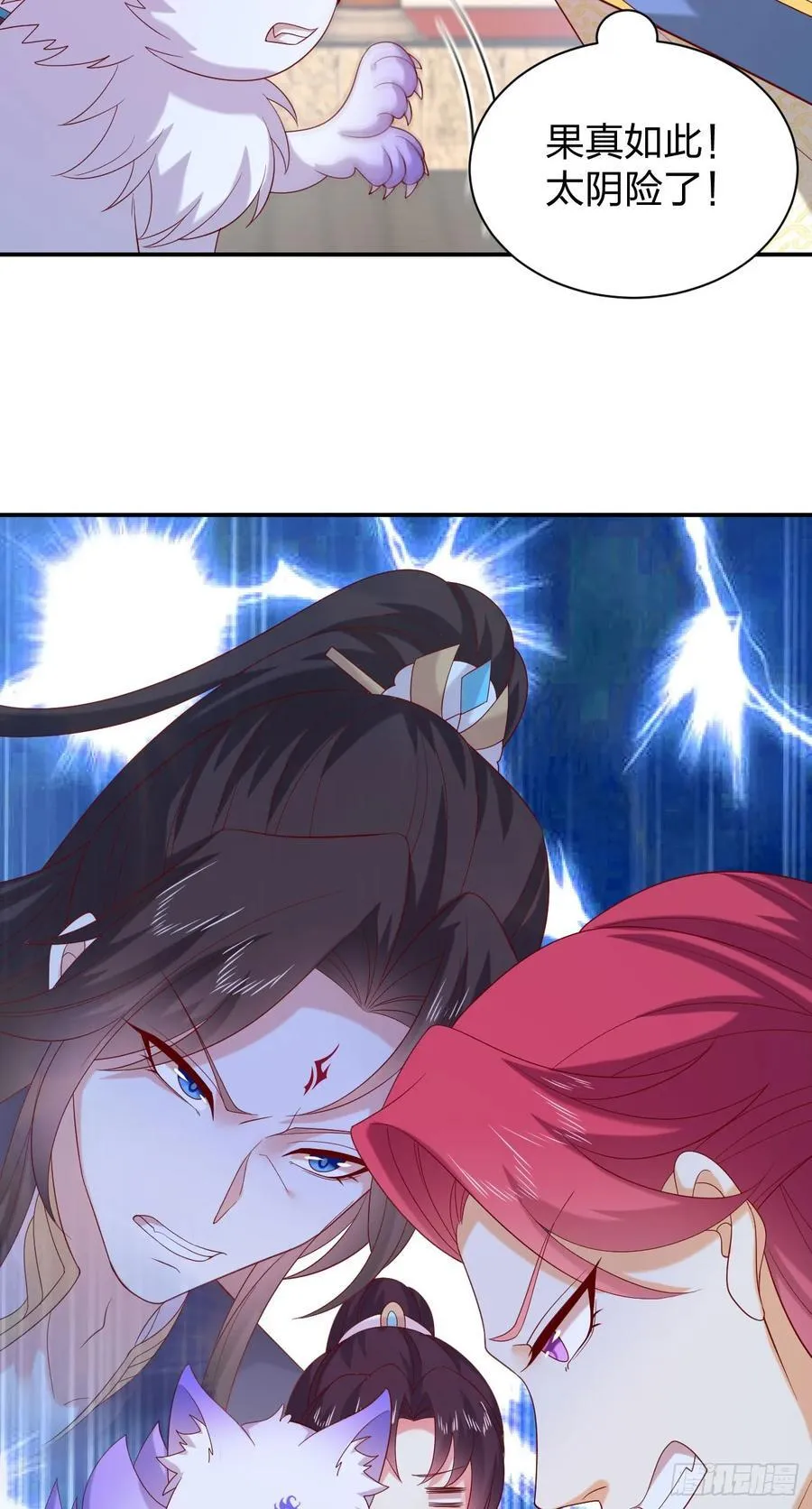 第四百零三话 爱的修罗场13