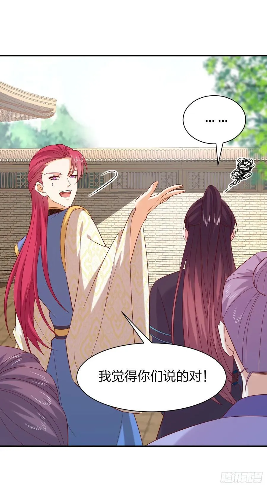 第四百零二话 兔儿爷的风采13