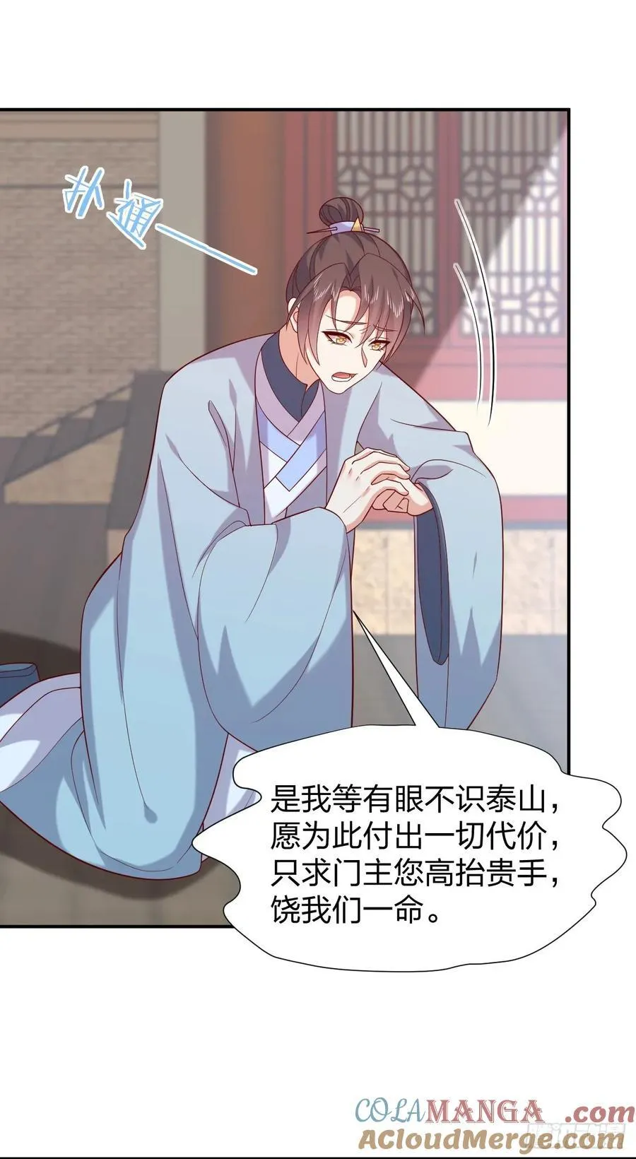 第四百零二话 兔儿爷的风采10