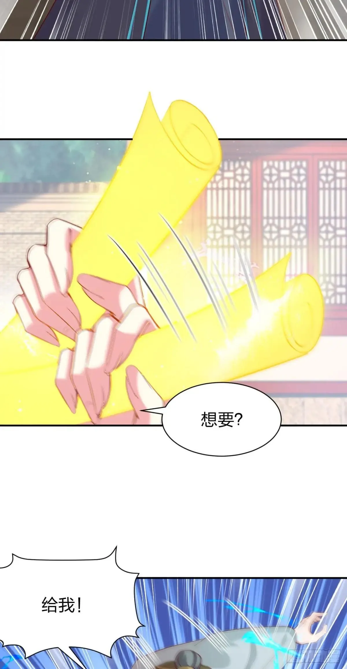 第四百零一话 花孔雀来了18