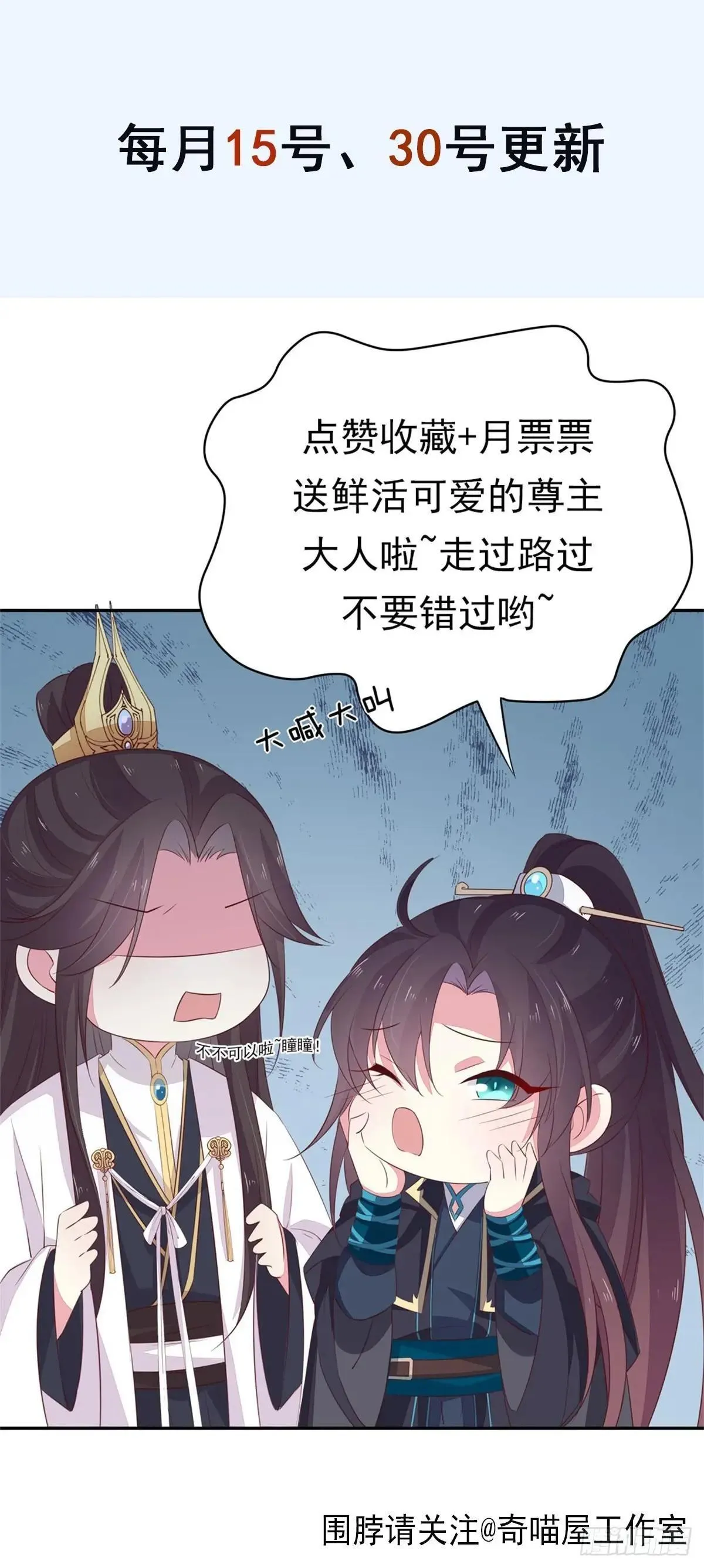 第四百零四话 戏精的诞生29