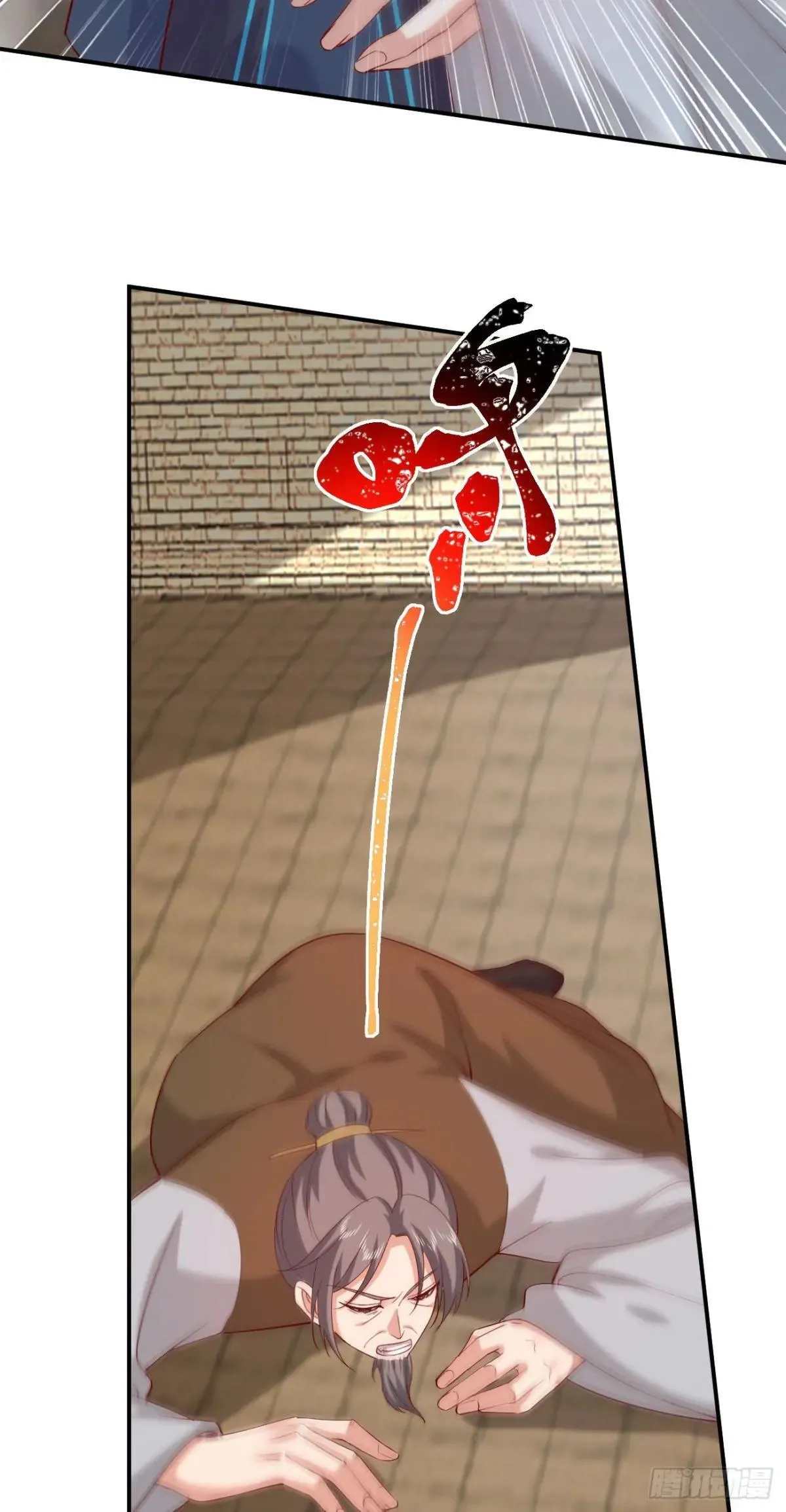 第四百零一话 花孔雀来了21