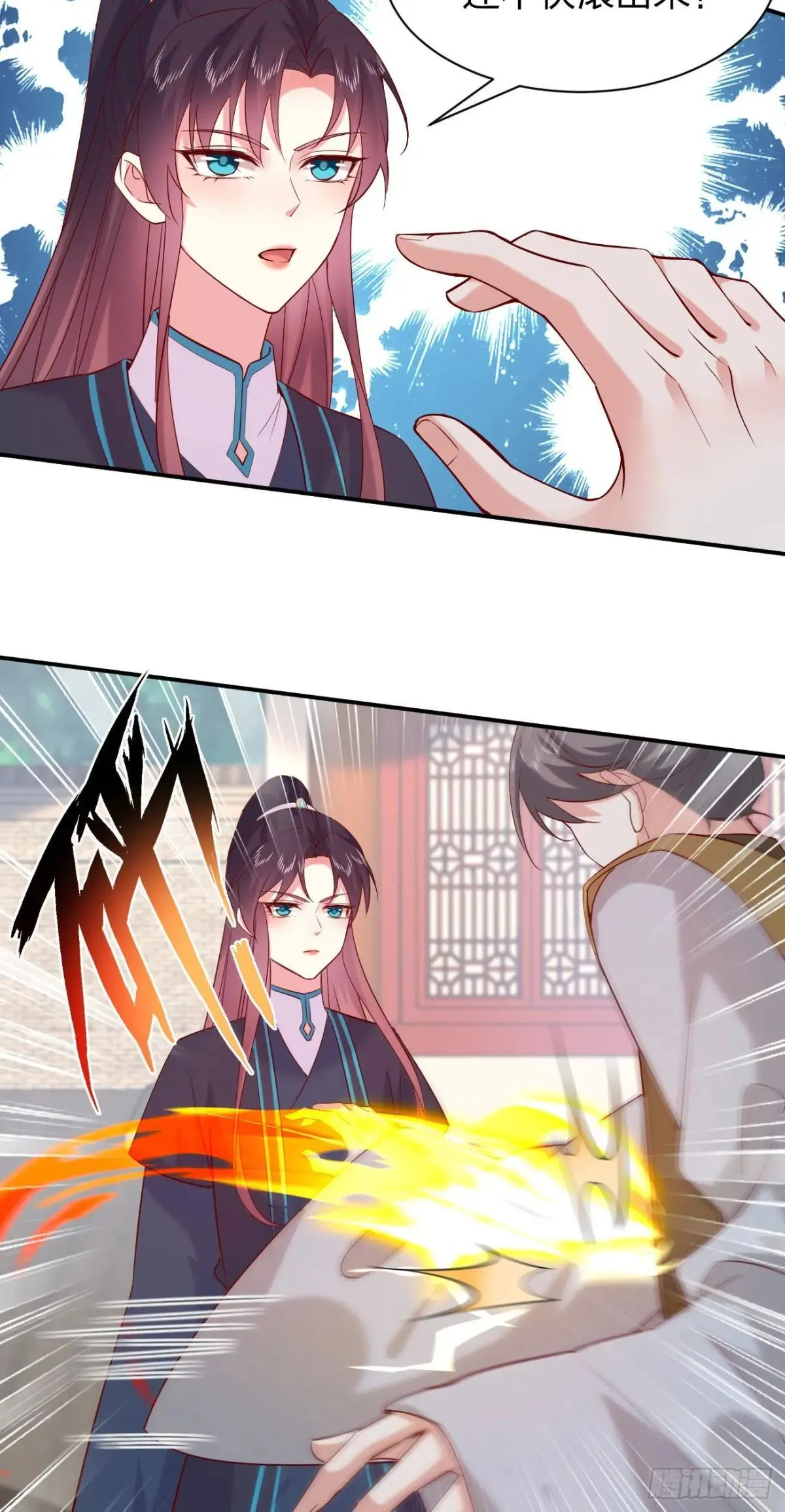 第四百零一话 花孔雀来了20
