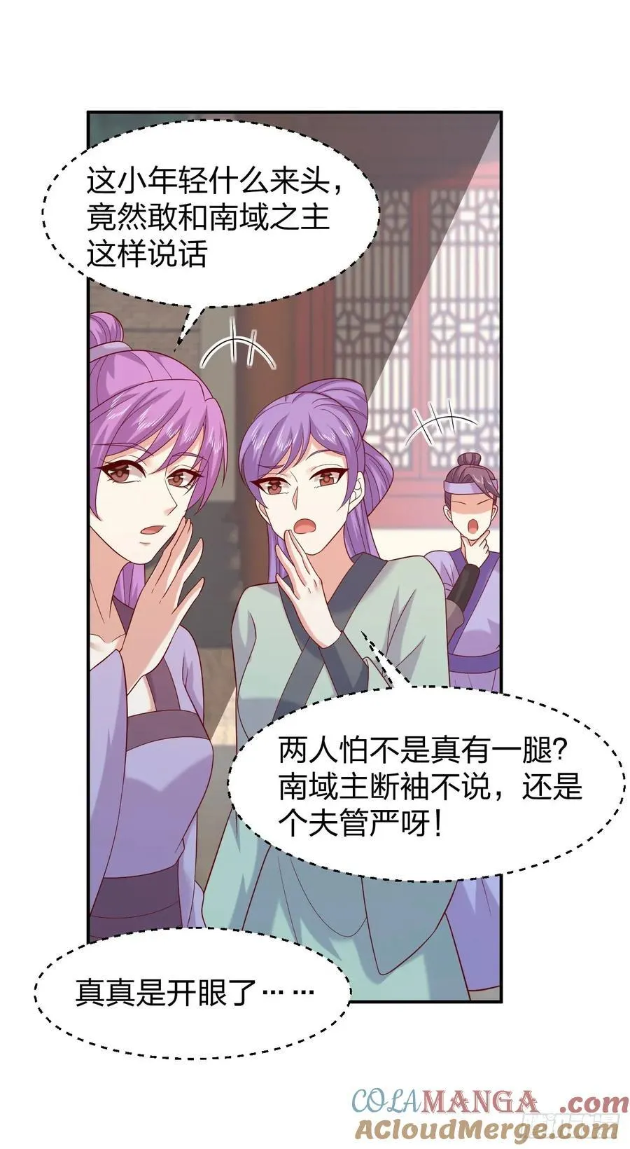第四百零二话 兔儿爷的风采12