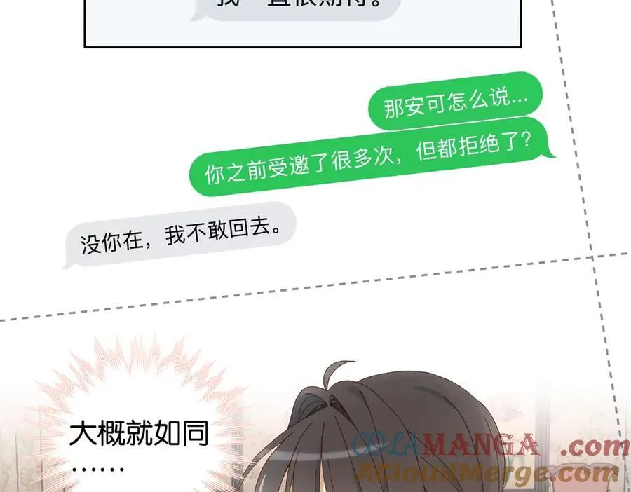 第126话 冻龄’美人12