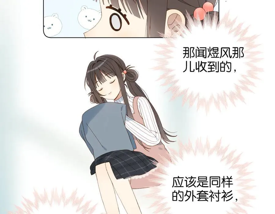 第126话 冻龄’美人9