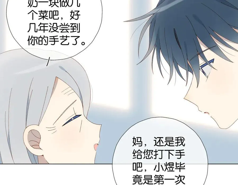 第123 这辈子的认定3