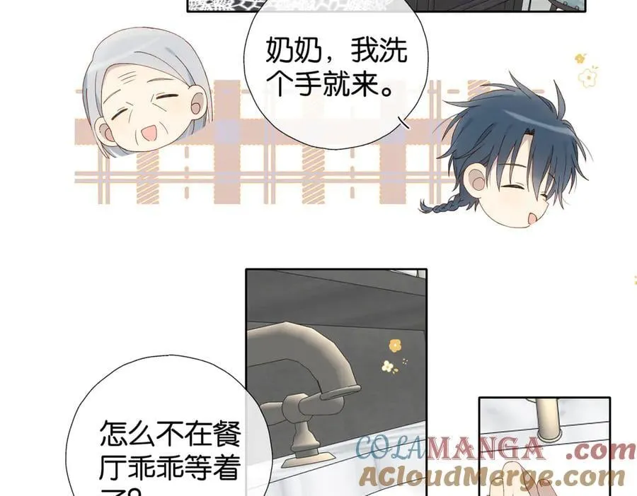 第123 这辈子的认定22