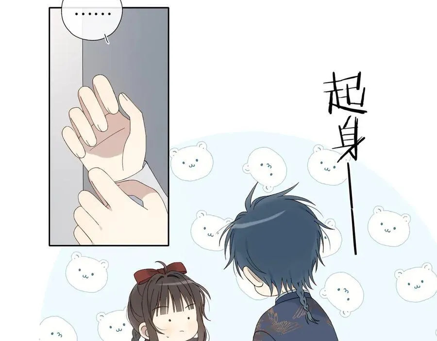 第125话 终于等到你长大3