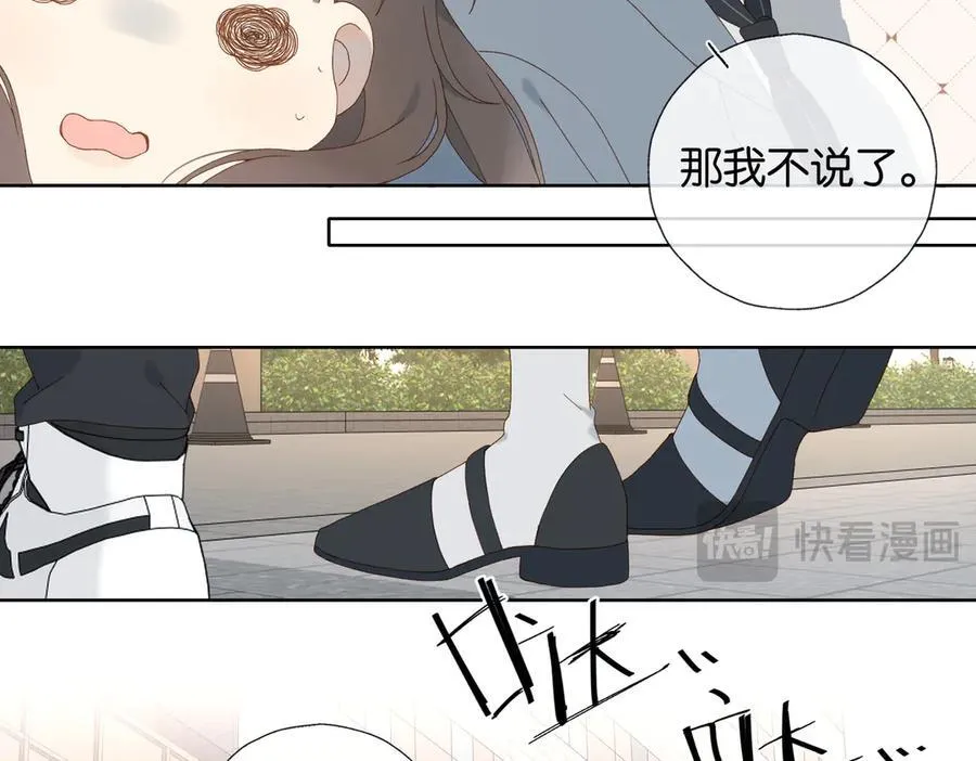 第127话 注意影响7