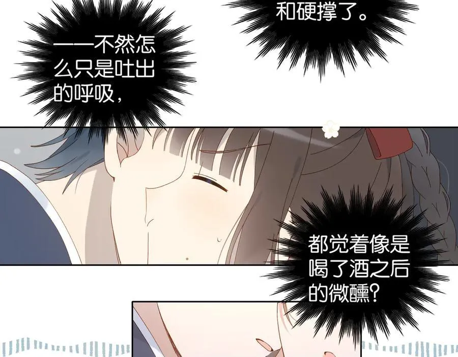 第124话 你几岁了17