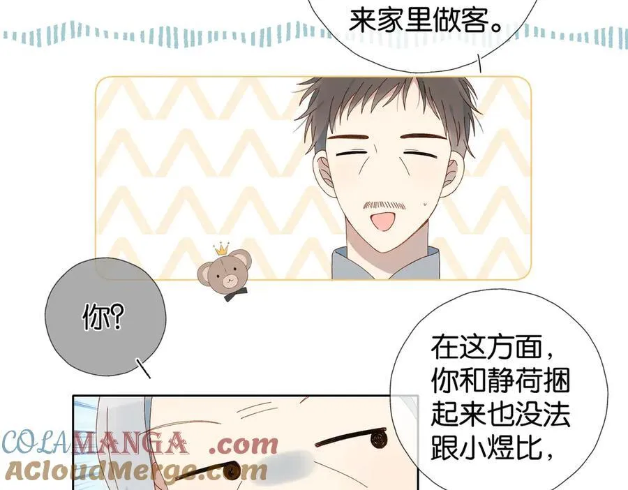 第123 这辈子的认定4