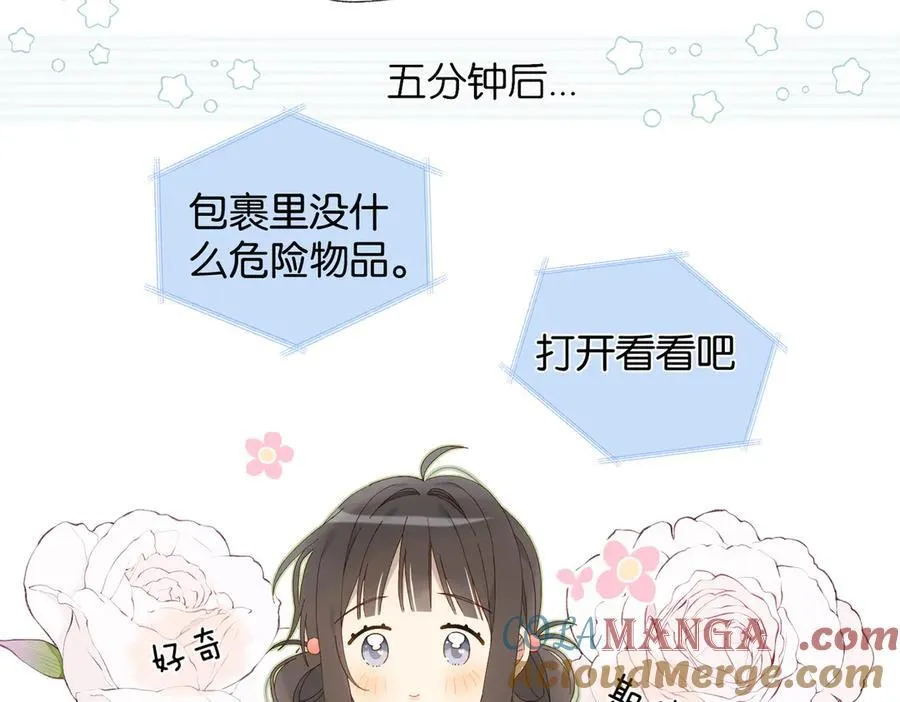 第126话 冻龄’美人6
