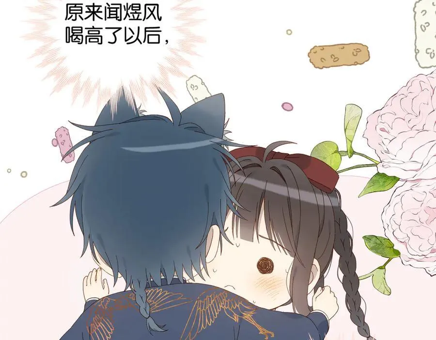 第124话 你几岁了21