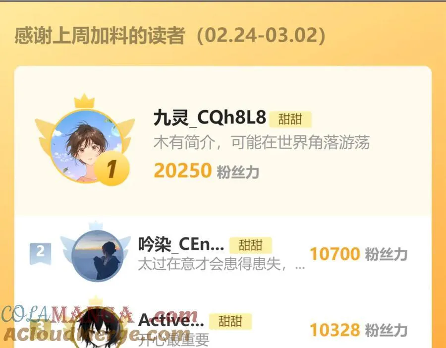 第125话 终于等到你长大18