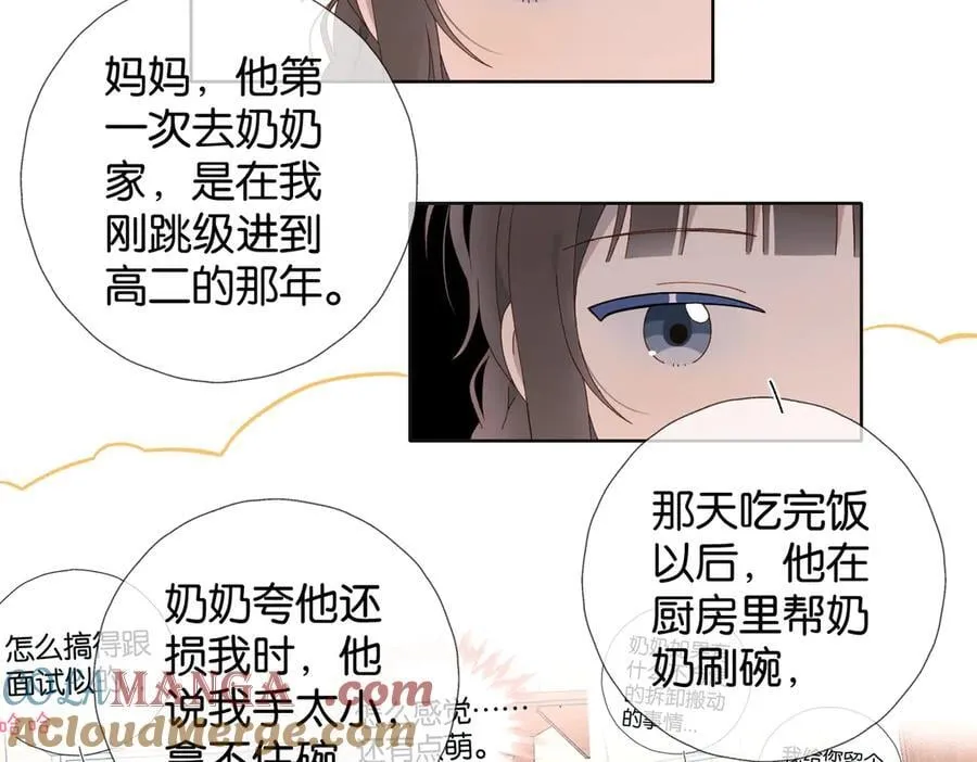 第123 这辈子的认定8