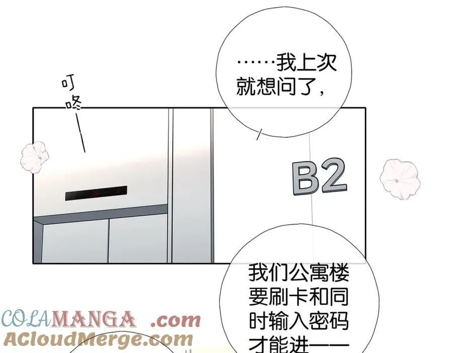 第127话 注意影响2