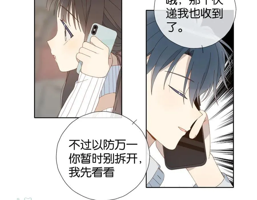 第126话 冻龄’美人5