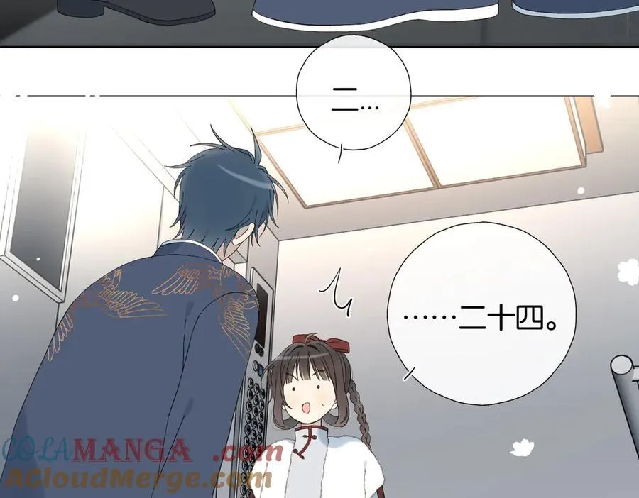 第125话 终于等到你长大6