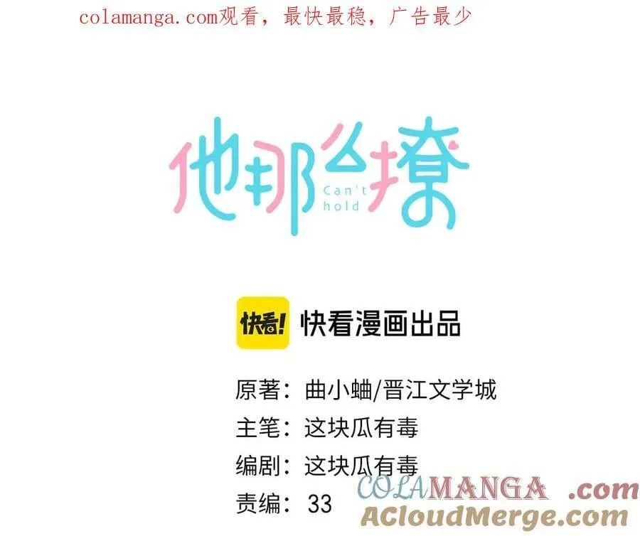 第126话 冻龄’美人0