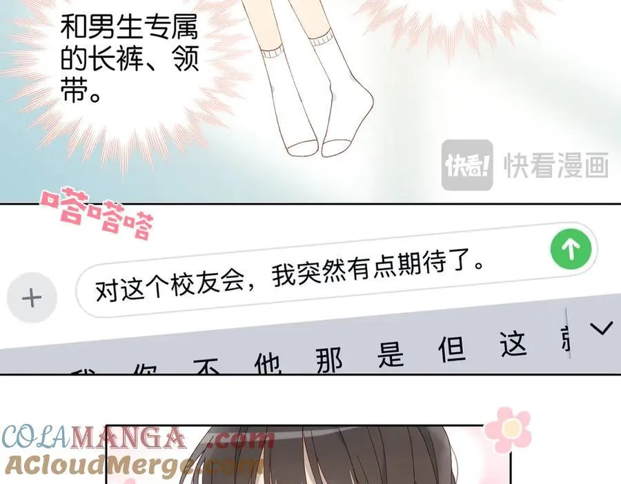 第126话 冻龄’美人10
