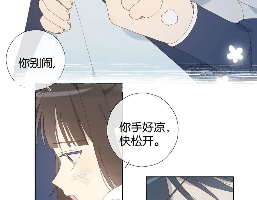 第123 这辈子的认定27