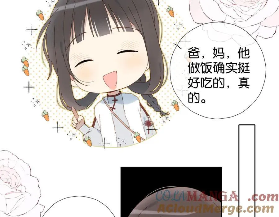 第123 这辈子的认定6