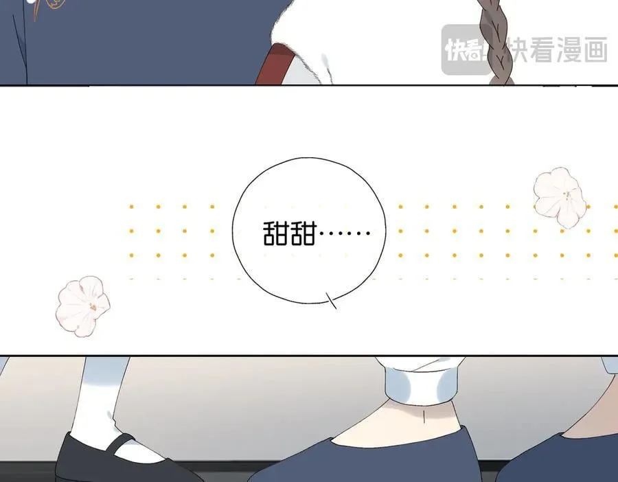 第125话 终于等到你长大5