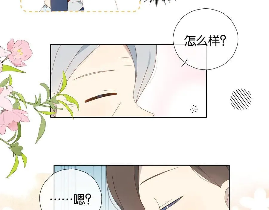 第123 这辈子的认定29