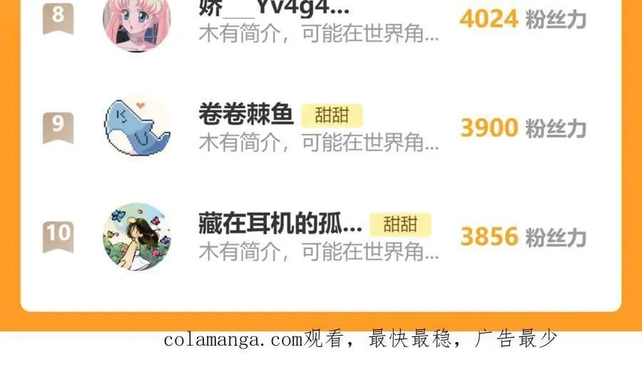 第123 这辈子的认定35