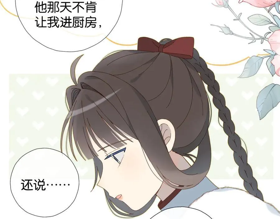 第123 这辈子的认定11