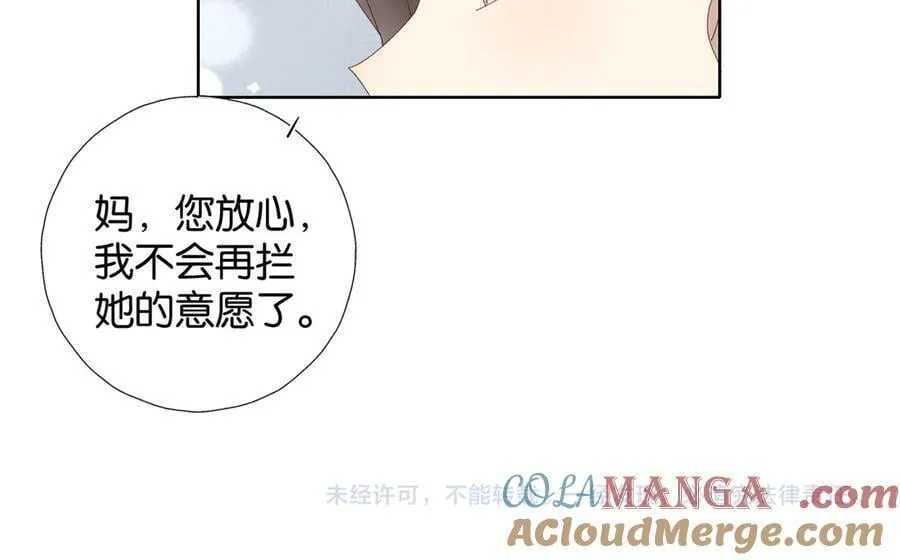 第123 这辈子的认定32